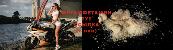 MDMA Premium VHQ Володарск