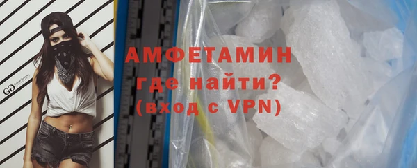 MDMA Premium VHQ Володарск