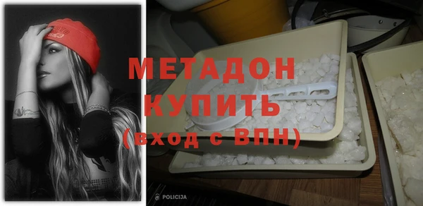 MDMA Premium VHQ Володарск