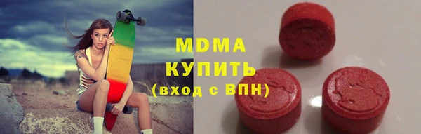 MDMA Premium VHQ Володарск