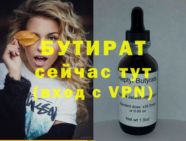 MDMA Premium VHQ Володарск